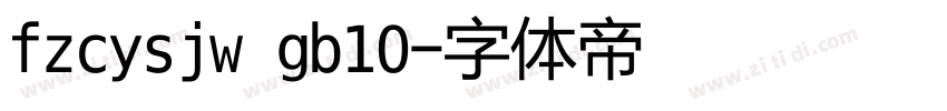 fzcysjw gb10字体转换